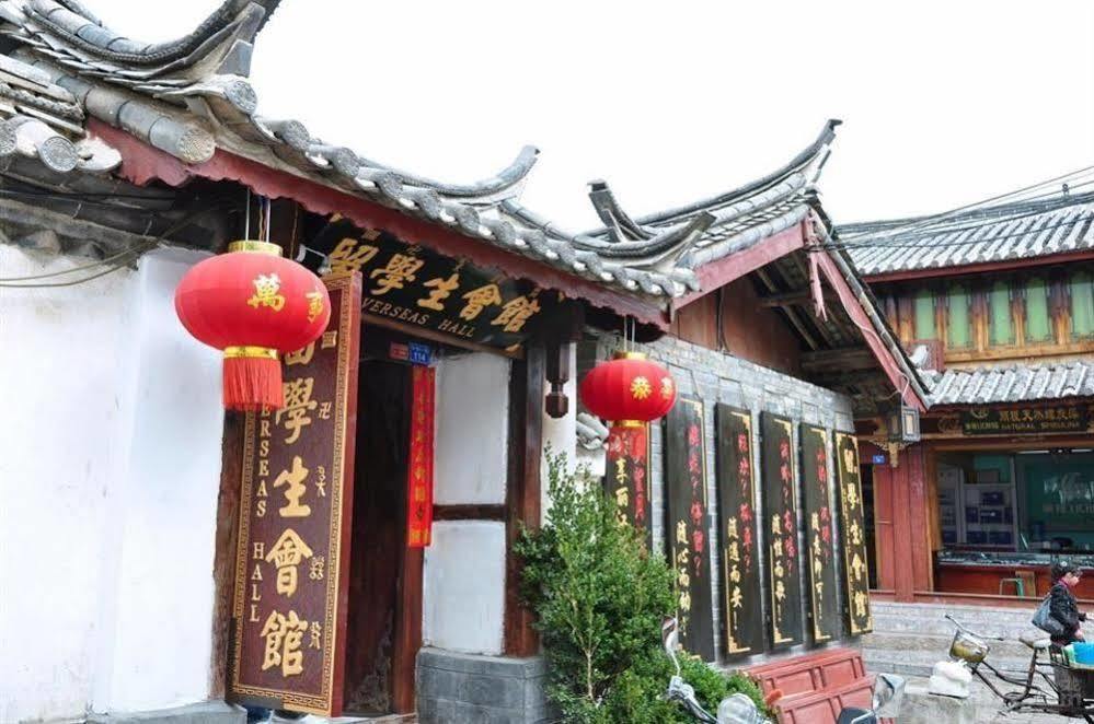 Lijiang Overseas Club Lijiang (Yunnan) Exterior photo